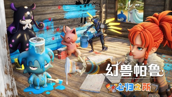 《幻兽帕鲁》大型更新「心归之所」今日上线! 与《ULTRAKILL》的联动内容及备受期待的建筑变色功能现已实装