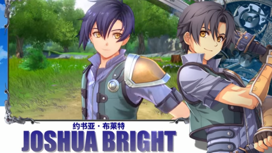 首次特惠!经典剧情RPG神作《空之轨迹 the 1st》冬促来袭!