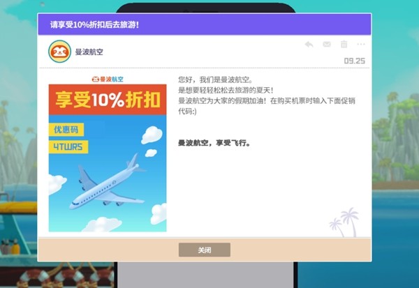 掌上蓝洞首次开放!《潜水员戴夫》手机版公开试玩活动12月19日跨年启航